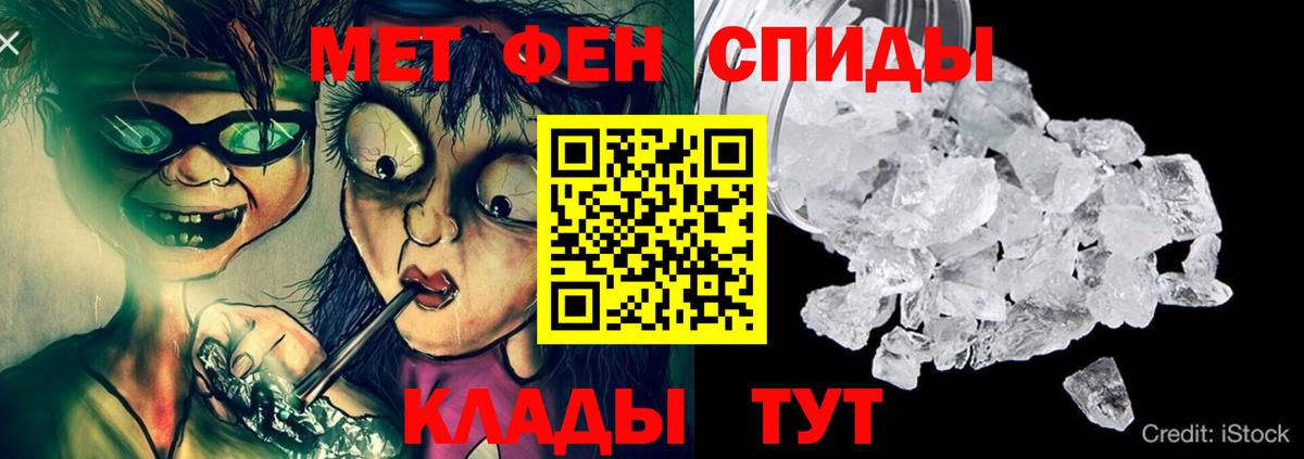 Тимашёвск  АМФЕТАМИН  Вход с VPN  Амфетамин Розовый 