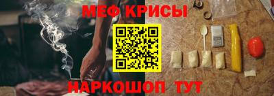 первитин Гай