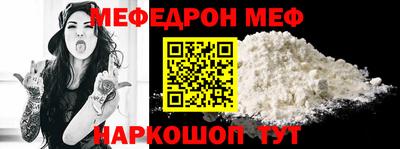 первитин Гай