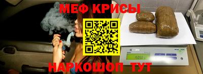 первитин Гай