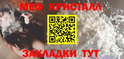 мефедрон Гусев
