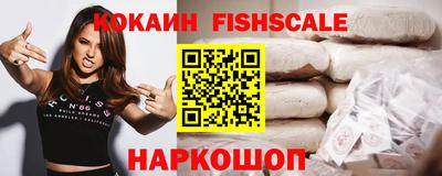ALPHA PVP Гагарин