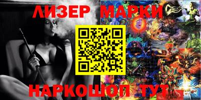 ГАЛЛЮЦИНОГЕННЫЕ ГРИБЫ Гатчина