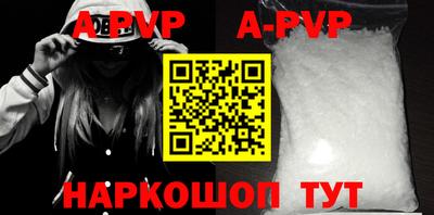 первитин Гай