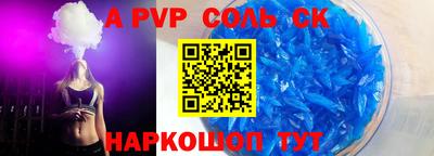 первитин Гай