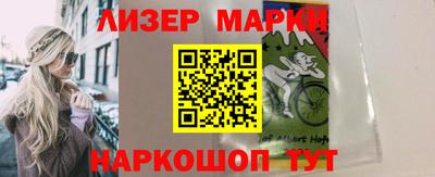 ГАЛЛЮЦИНОГЕННЫЕ ГРИБЫ Гатчина