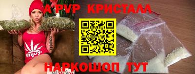 ALPHA PVP Гагарин