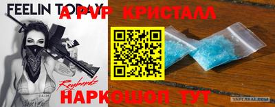 ALPHA PVP Гагарин