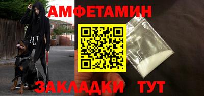 ALPHA PVP Гагарин