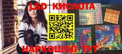 ГАЛЛЮЦИНОГЕННЫЕ ГРИБЫ Гатчина