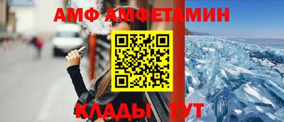 первитин Гай