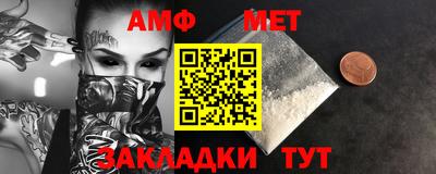 первитин Гай