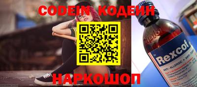 первитин Гай