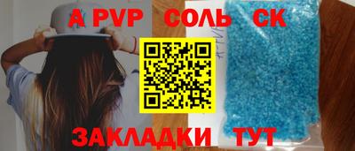 ALPHA PVP Гагарин
