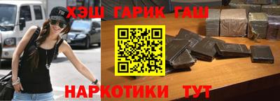 ГАЛЛЮЦИНОГЕННЫЕ ГРИБЫ Гусь-Хрустальный
