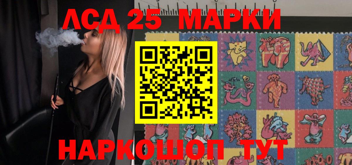 ЛСД экстази ecstasy  Вход с VPN  ЛСД экстази кислота  Тимашёвск 