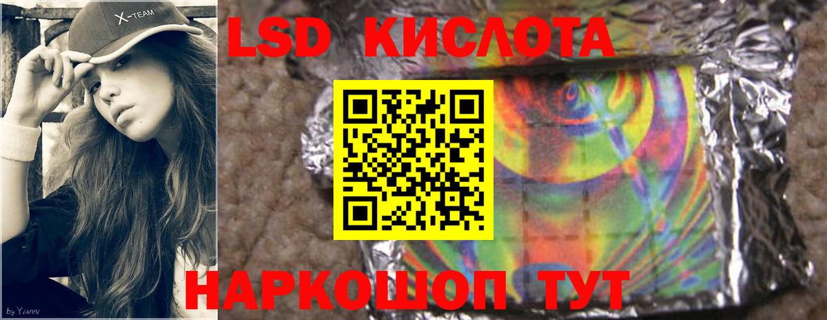 ГАШ  МЕФ  Вход с VPN  Марихуана  Тимашёвск  Меф МЯУ МЯУ кристаллы  КОКАИН 